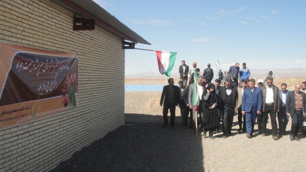 photo_۲۰۱۸-۰۲-۰۶_۱۷-۰۷-۱۱