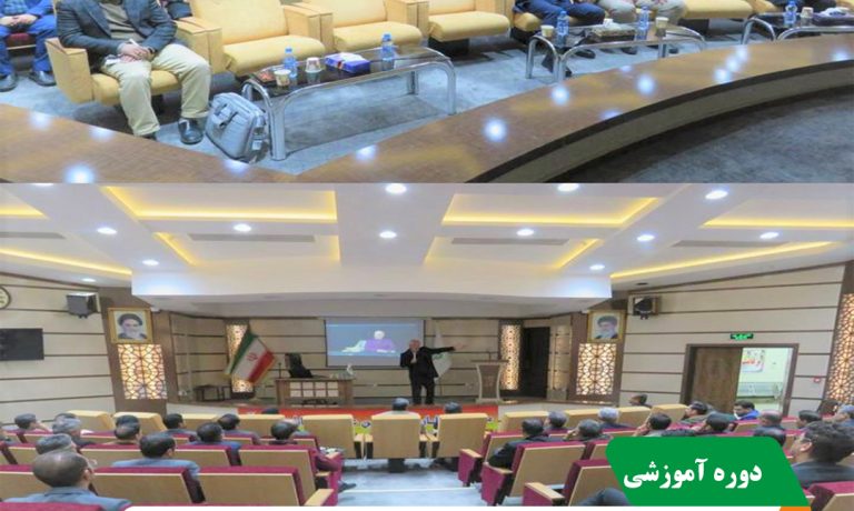 برگزاری دوره آموزشی «راههای مقابله با نفوذ» با مشارکت شرکت کشت و صنعت پیوند خاوران