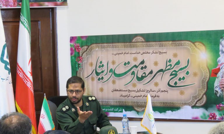 برگزاری جلسه بصیرت افزایی و جهاد تبیین به مناسبت گرامیداشت هفته بسیج در شرکت کشت و صنعت پیوند خاوران