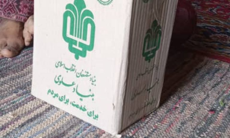 توزیع ۵۰۰ بسته  کمک معیشتی توسط شرکت کشت و صنعت پیوند خاوران